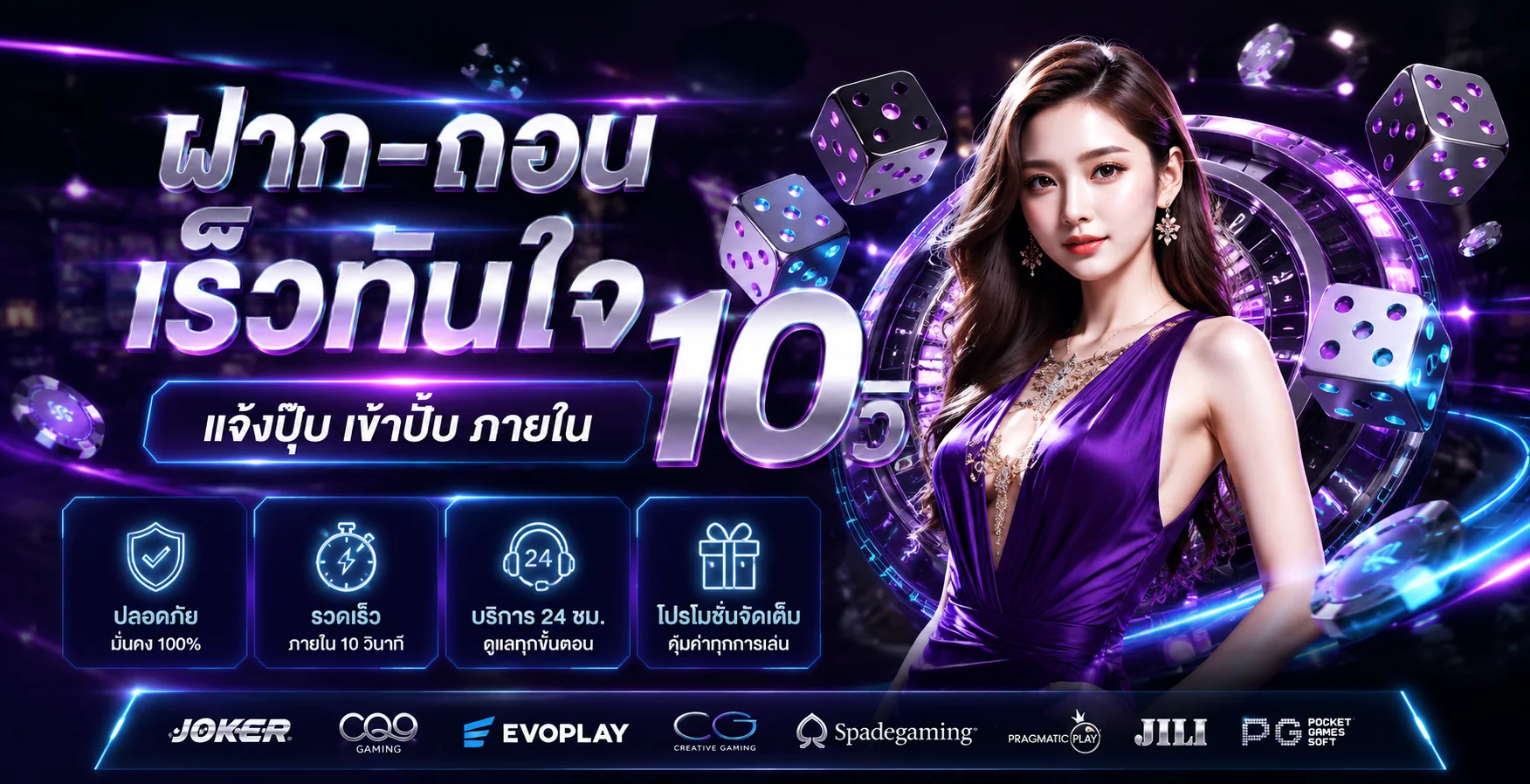 ตัวอย่างเกมสล็อตค่าย PG และ Pragmatic Play บน ANGEL3366